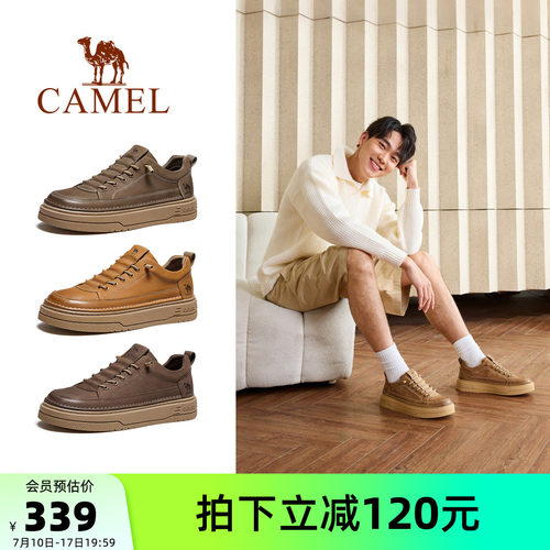 骆驼男鞋2026春季新款工装板鞋男