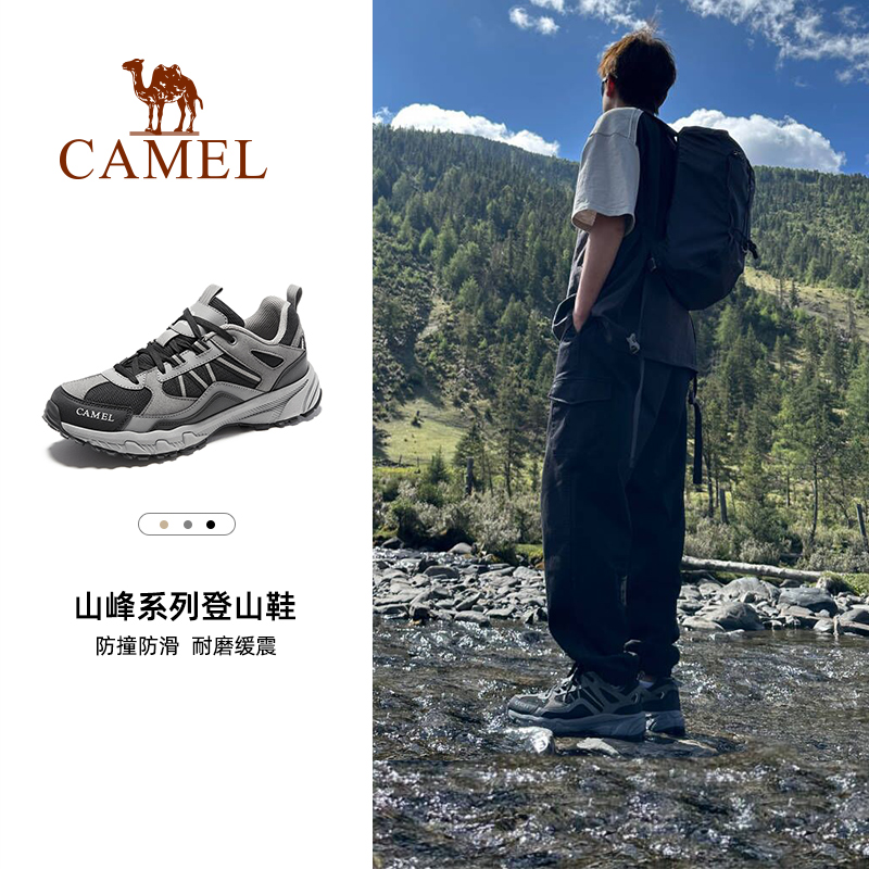 透气男鞋骆驼旅游鞋百搭秋季