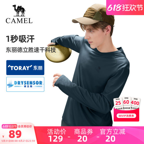 [东丽面料]骆驼户外速干T恤