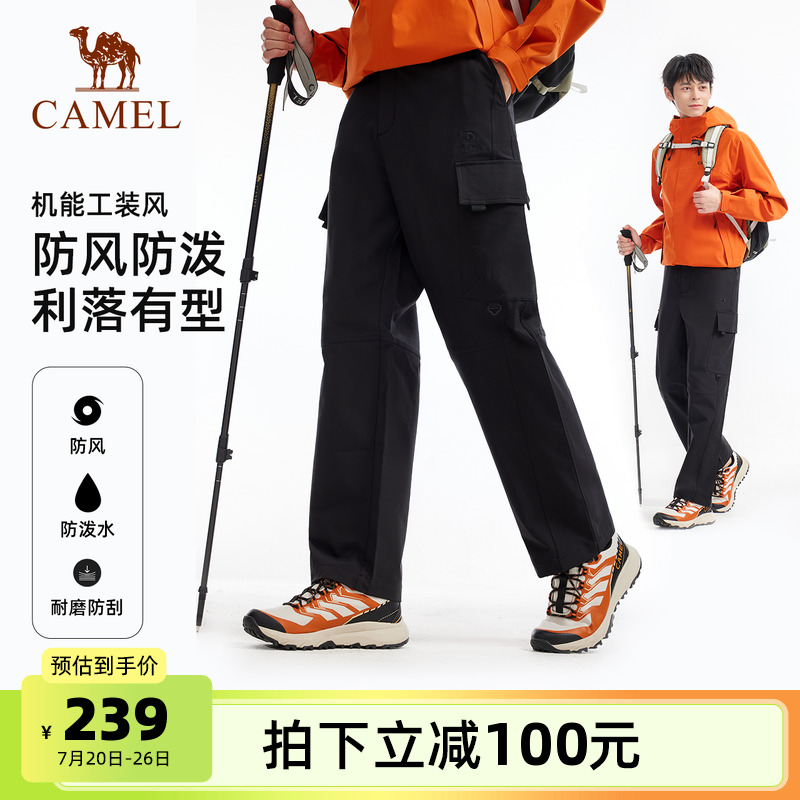 骆驼男装工装裤男款黑色直筒宽松阔腿2025新款机能防水防风运动