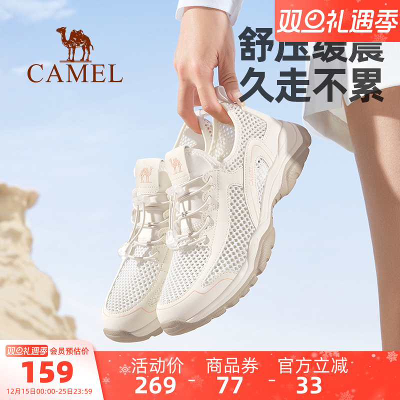 Camel/骆驼轻便户外透气运动鞋