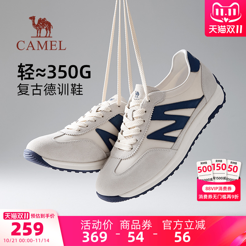 经典T型鞋头90°软弹耐弯折大底