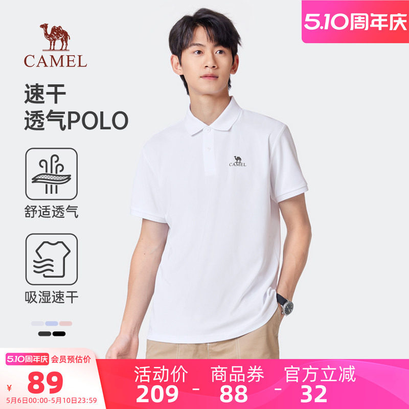 骆驼男装Polo衫男T恤春夏凉感透气弹力宽松翻领商务短袖半袖上衣