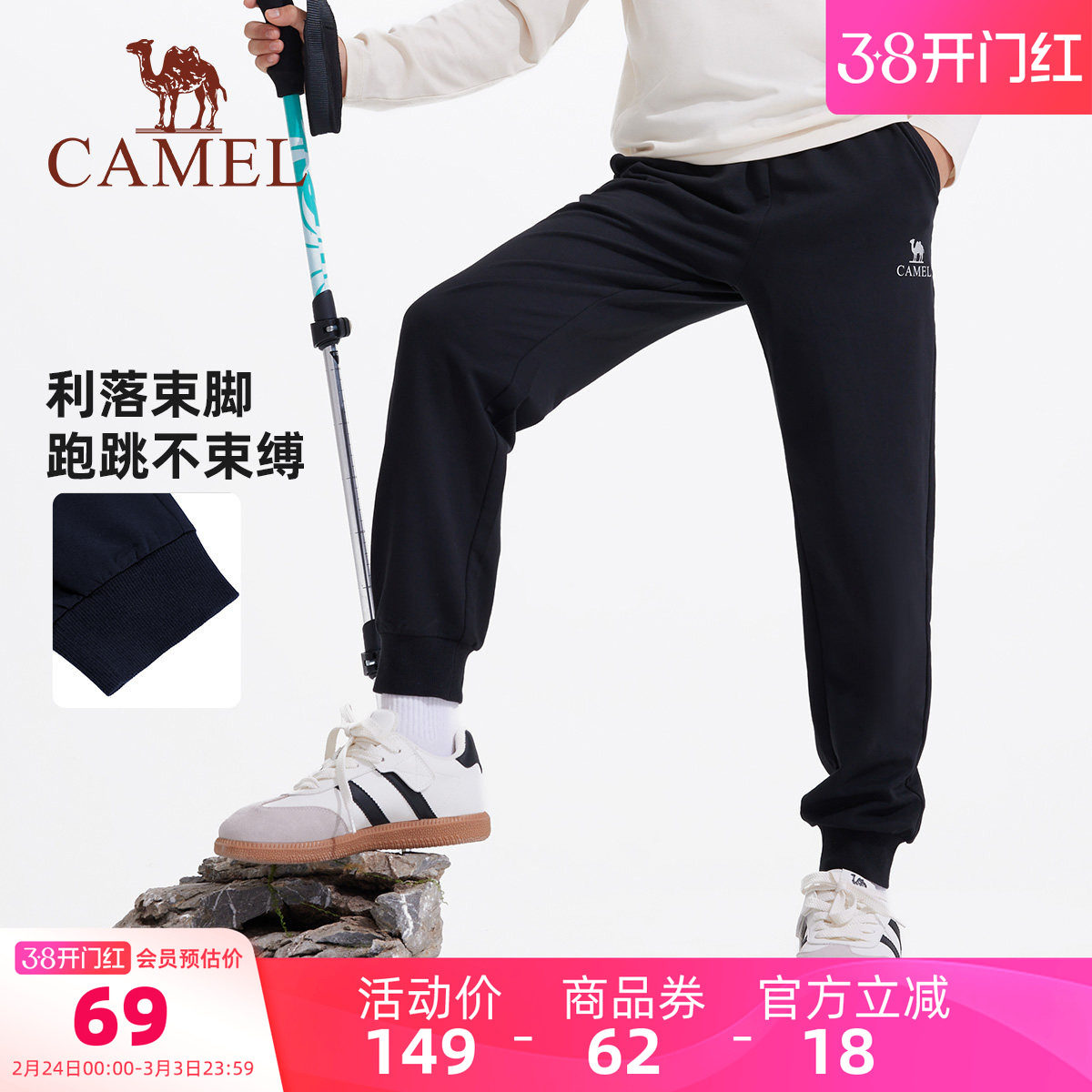 【清仓】小骆驼儿童运动裤百搭针织保暖男童休闲裤子中大童束脚裤