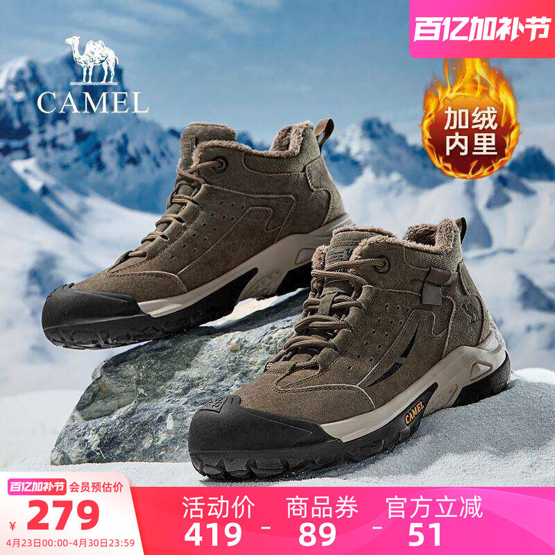 骆驼户外登山鞋2026夏季新款缓震防滑耐磨中高帮徒步户外运动鞋男