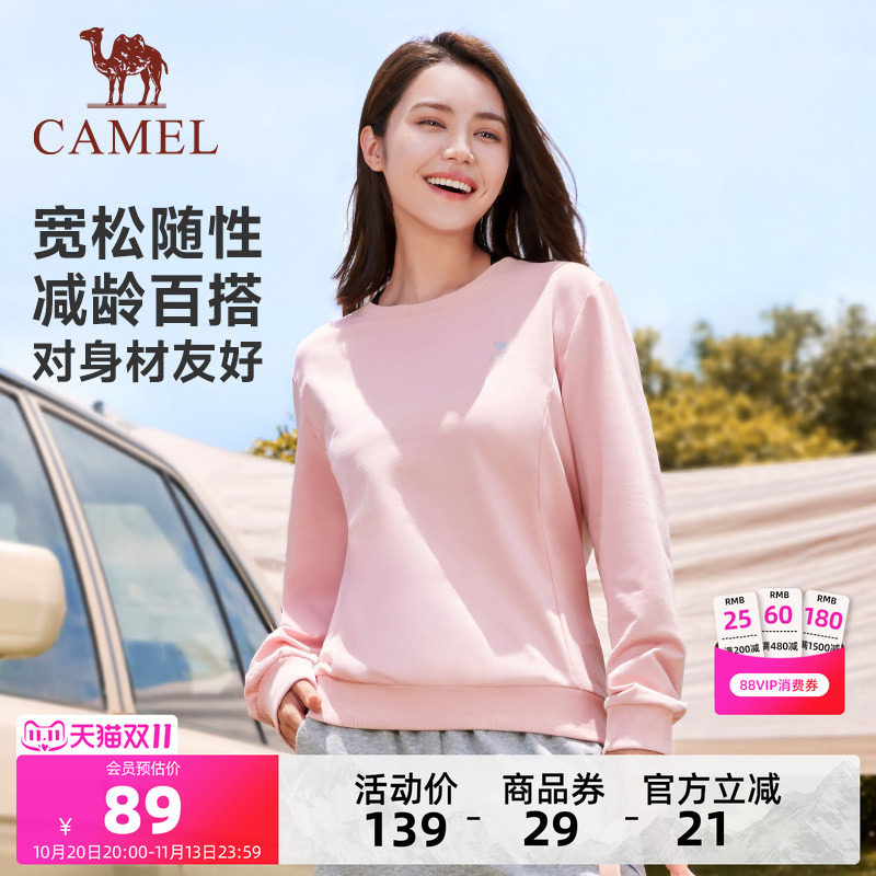 骆驼运动圆领套头卫衣女春秋季薄款宽松百搭长袖打底衫休闲T恤男
