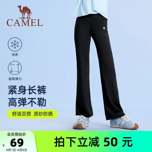 骆驼女童微喇叭裤黑色儿童运动裤