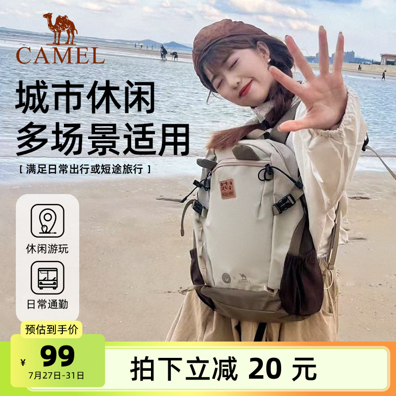 骆驼户外登山包徒步双肩包