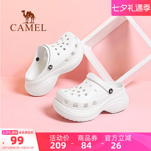 骆驼洞洞夏季软凉松糕鞋防滑