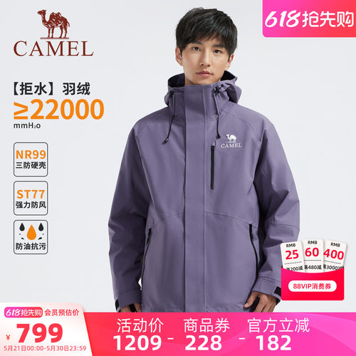 【雨神】骆驼男装羽绒服硬壳户外防水夹克外套NR99硬壳连帽登山服
