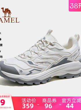 骆驼男鞋昆仑山pro运动鞋2026春季新款透气户外休闲网面登山鞋女