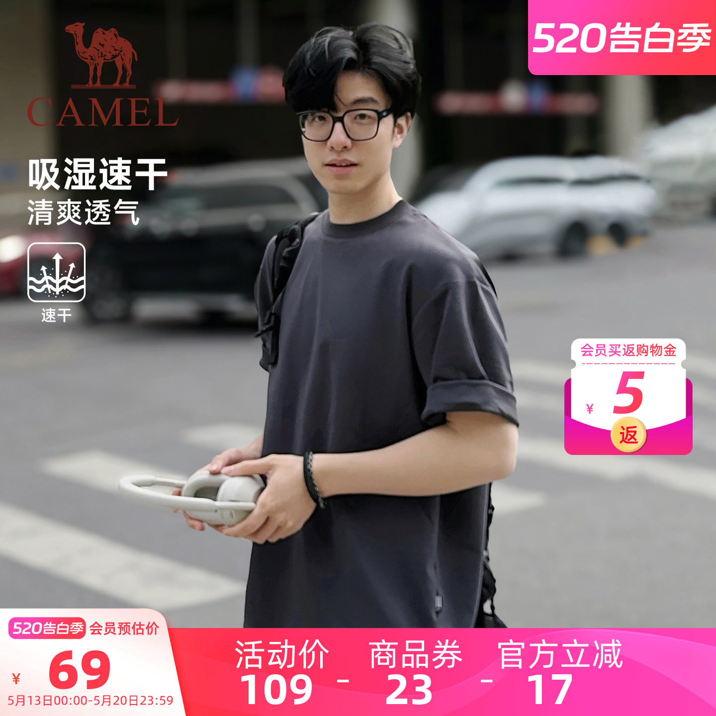 骆驼大师T神运动短袖t恤男女款夏季纯色圆领情侣休闲宽松棉上衣