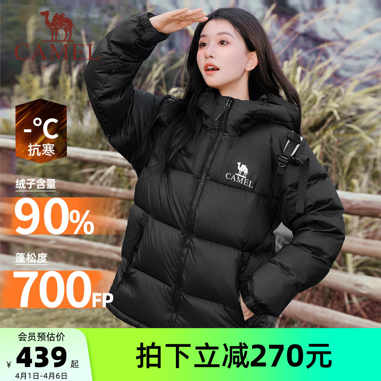 【骆驼小太阳】短款羽绒服女装冬季情侣加厚连帽羽绒外套面包服女