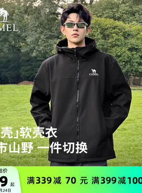 骆驼户外冲锋软壳衣外套男春季薄绒夹克黑色防风百搭休闲情侣风衣