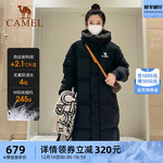骆驼女装羽绒服中长款2023冬新款面包服保暖鸭绒加厚连帽羽绒外套