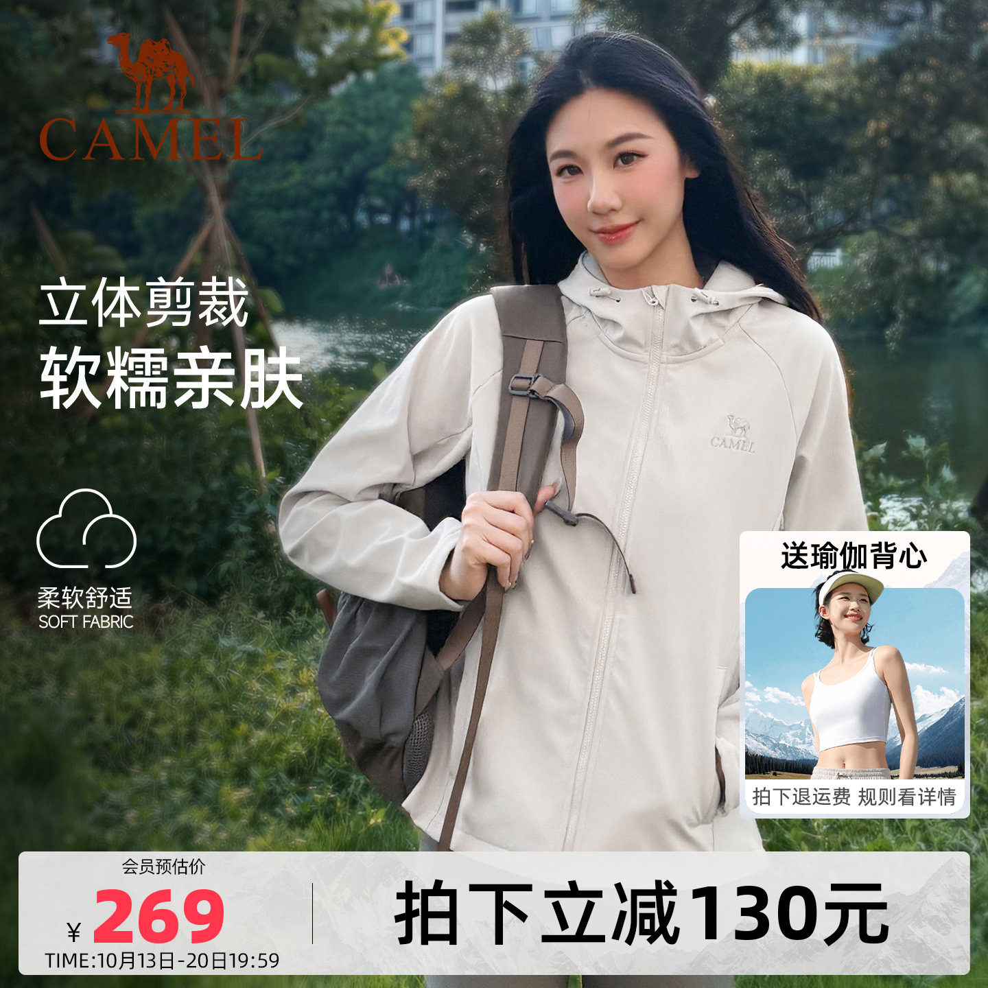 骆驼瑜伽修身外套女秋冬季加绒连帽户外运动夹克防泼水防风登山服