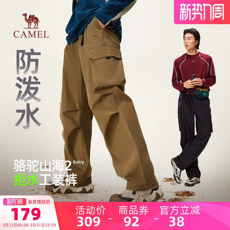 骆驼男装伞兵裤秋季2025新款多口袋工装裤男山系户外休闲宽松长裤