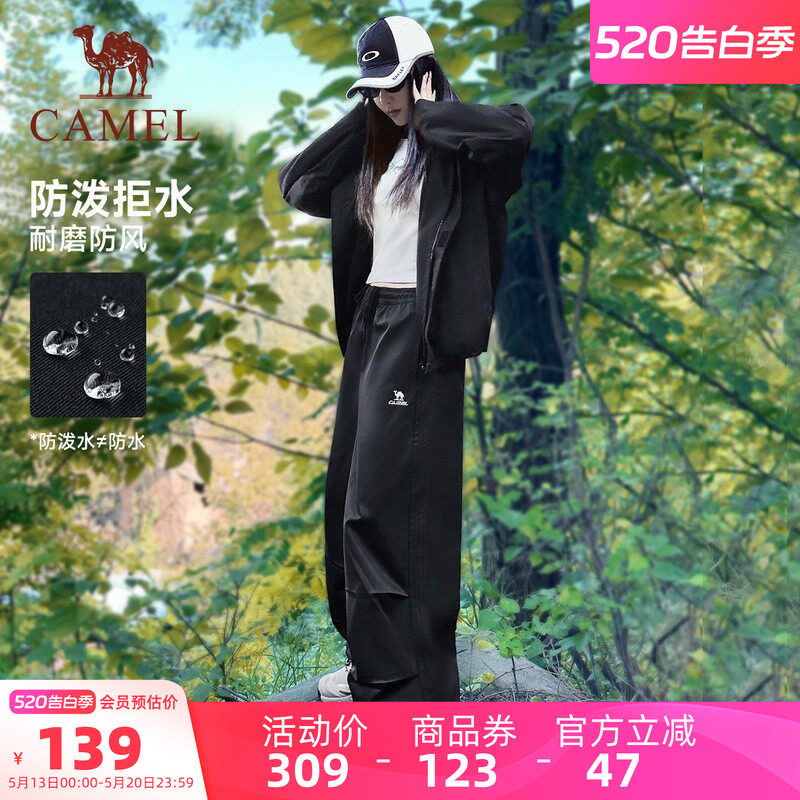 骆驼工装裤女款2026夏季时尚户外运动裤防泼水防风徒步登山长裤男