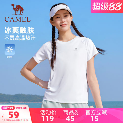 骆驼运动户外冰感速干短袖T恤女