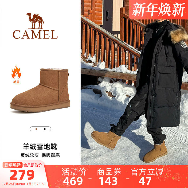 骆驼男鞋冬季新款羊毛加绒加厚东北棉鞋防滑保暖皮毛一体雪地靴男