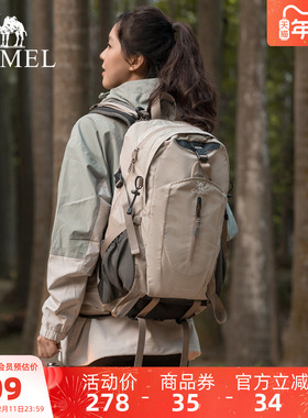 【不虚标，38L大容量】骆驼旅行双肩包户外登山包徒步爬山背包