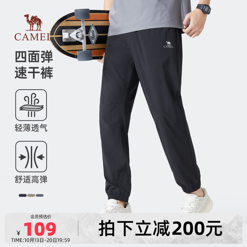 骆驼长裤户外日常卫裤