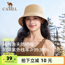 骆驼纯棉渔夫帽2025夏新款女户外遮阳盆帽高级感防紫外线防晒帽子