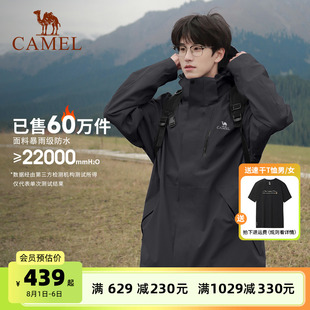 骆驼3514冲锋衣男款 三合一外套女户外防暴雨级防风防水黑色登山服