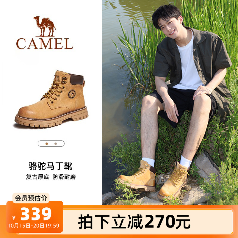 【王俊凯同款】骆驼户外休闲大黄靴男士鞋踢不烂马丁靴工装靴子女