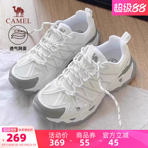 骆驼青岩运动鞋女2026年女鞋透气网面老爹户外登山鞋情侣跑步鞋