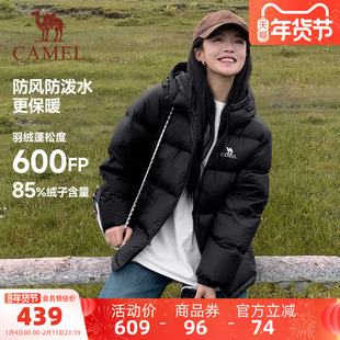 冬季 防风加厚保暖90白鸭绒面包服外套上衣 骆驼运动羽绒服男女短款