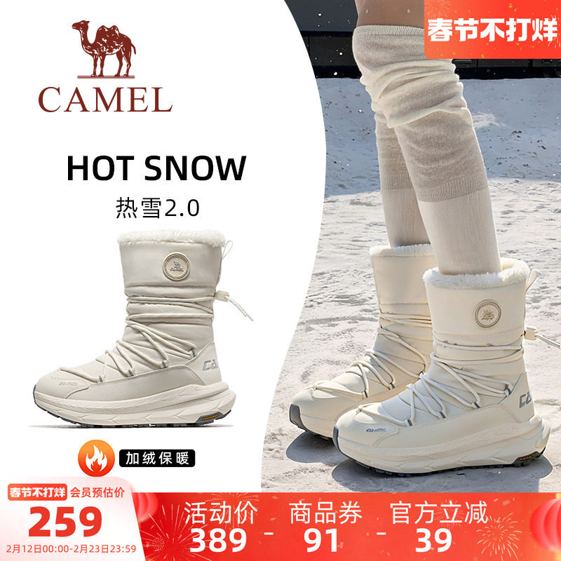 骆驼热雪2.0运动鞋冬季户外雪地靴高帮女鞋防滑防水加绒保暖棉鞋