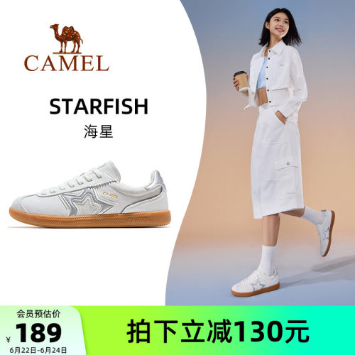 骆驼海星运动鞋女款2026春夏新款女鞋板鞋透气复古德训鞋休闲鞋子