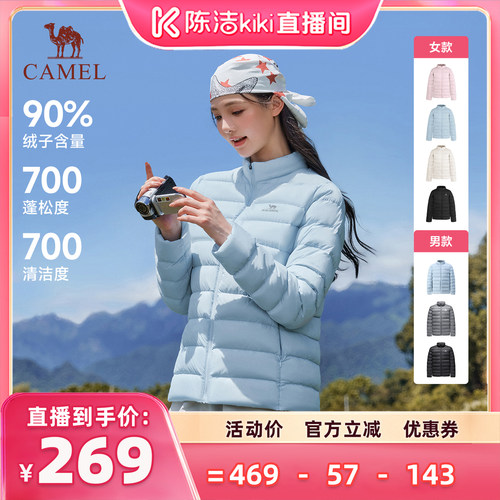 骆驼女短款羽绒服骆驼保暖立领男