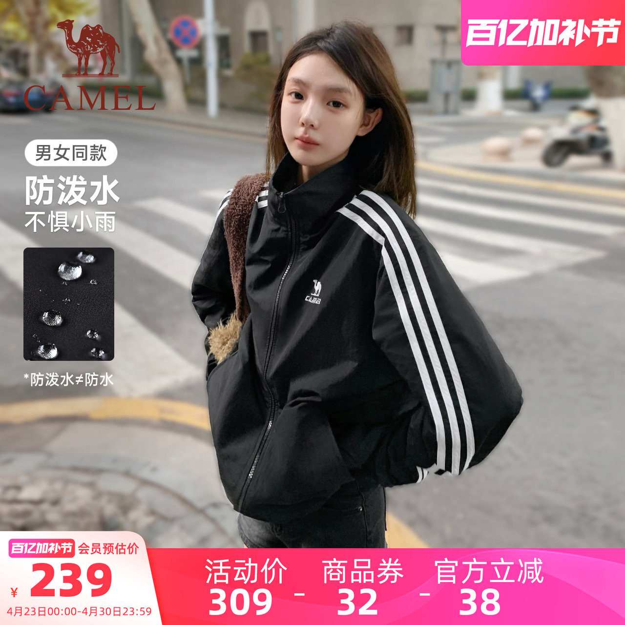 骆驼黑色风衣夹克秋季复古立领外套男女情侣秋季户外运动防泼水