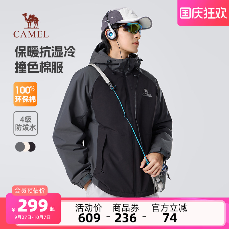 骆驼休闲裤男士直筒运动裤