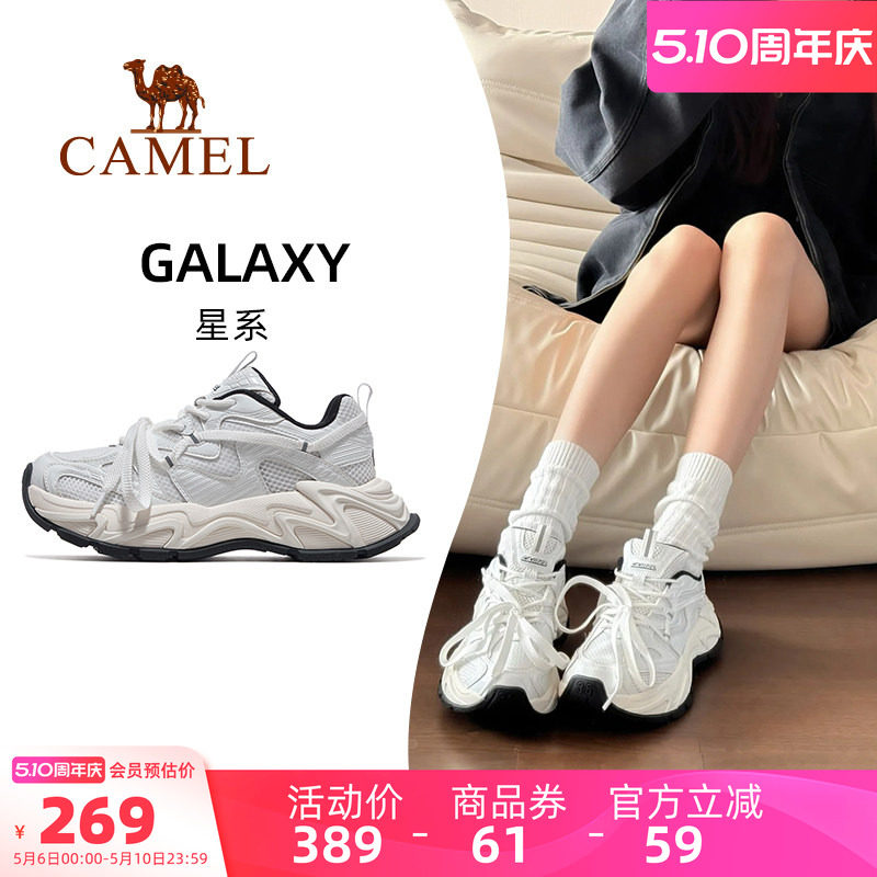 王俊凯同款骆驼老爹鞋星系女款运动鞋2026新款鞋子女鞋厚底小白鞋
