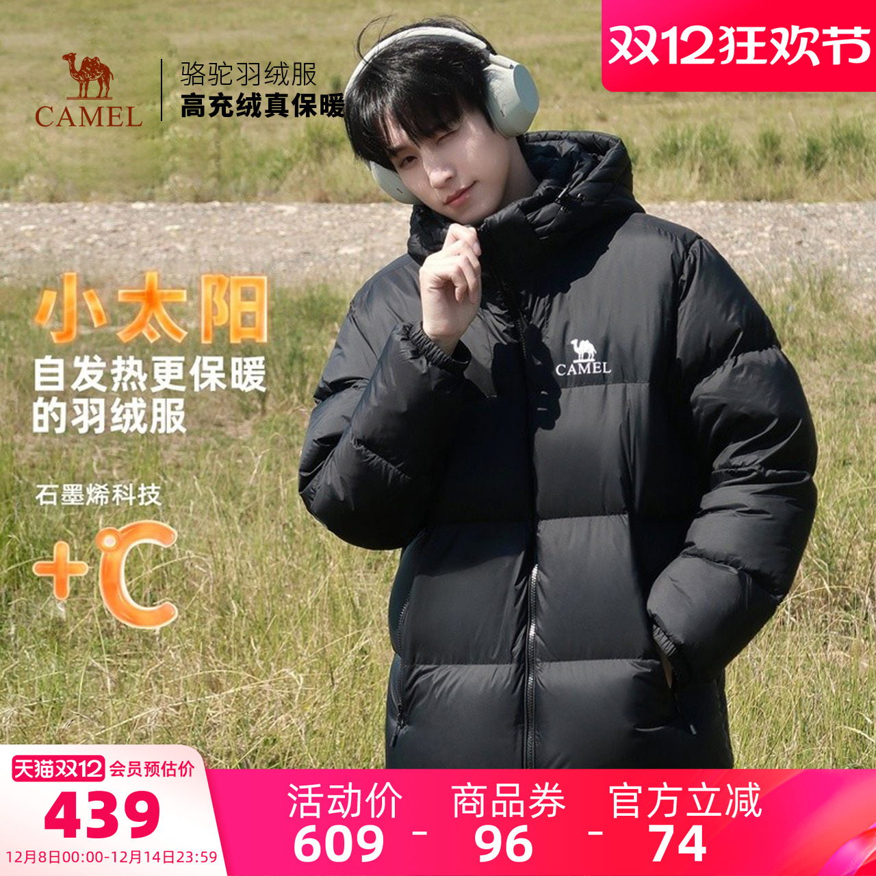 ۻ㣺 С̫޷ Ůͬ 419.92Ԫ