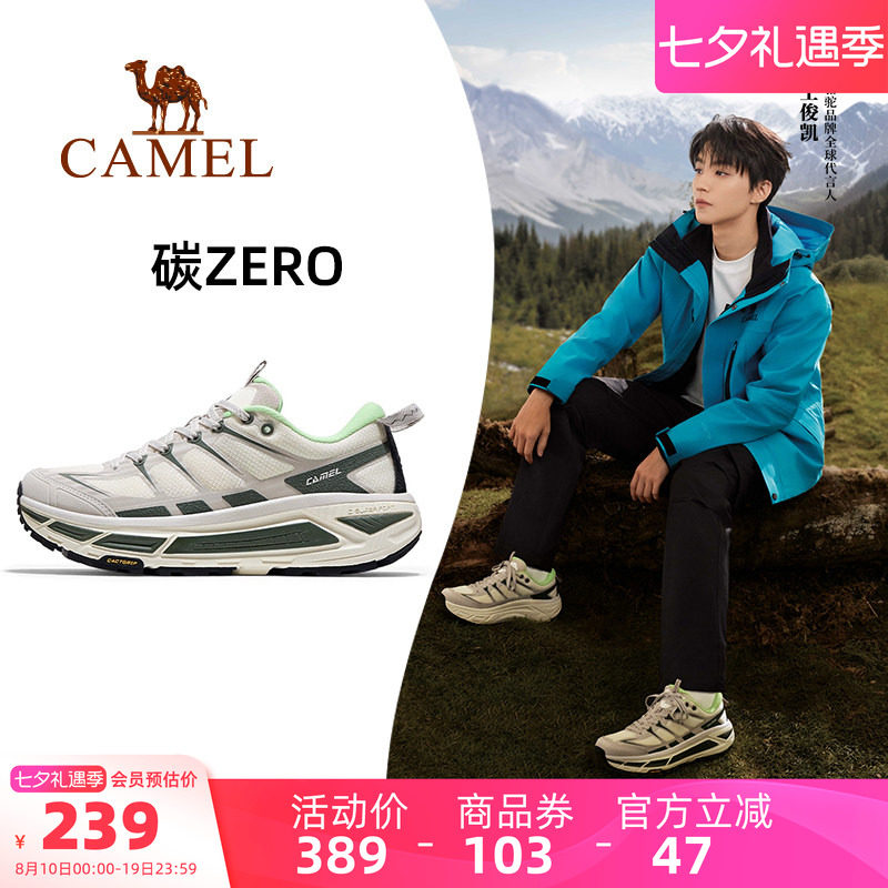 王俊凯同款运动鞋轻便舒适休闲鞋