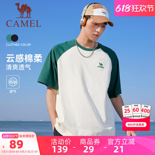 骆驼冰皮T神棉感透气短袖休闲T恤