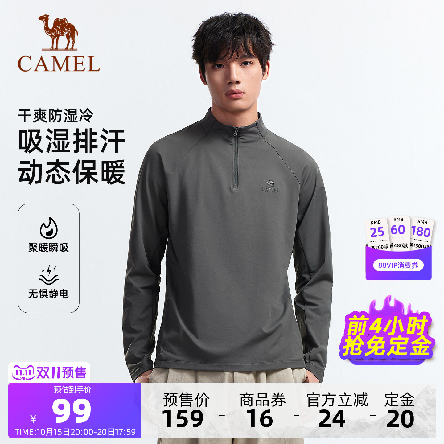 商品图片