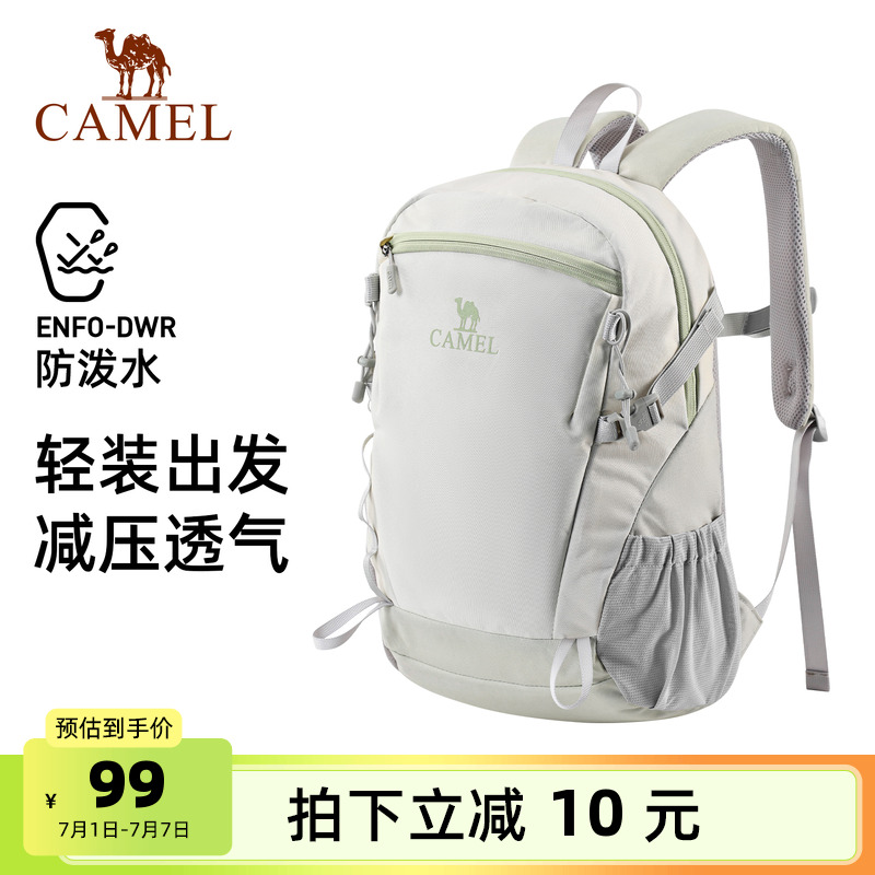 骆驼轻便双肩包女户外旅行徒步爬山登山包大学生书包短途旅游背包