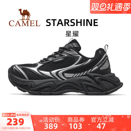 骆驼星耀运动鞋男款2025新款黑色鞋子透气男鞋复古厚底增高老爹鞋