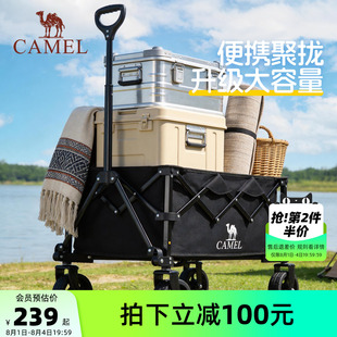 骆驼户外聚拢款露营车营地车折叠野营儿童可躺野餐旅行便携手推车