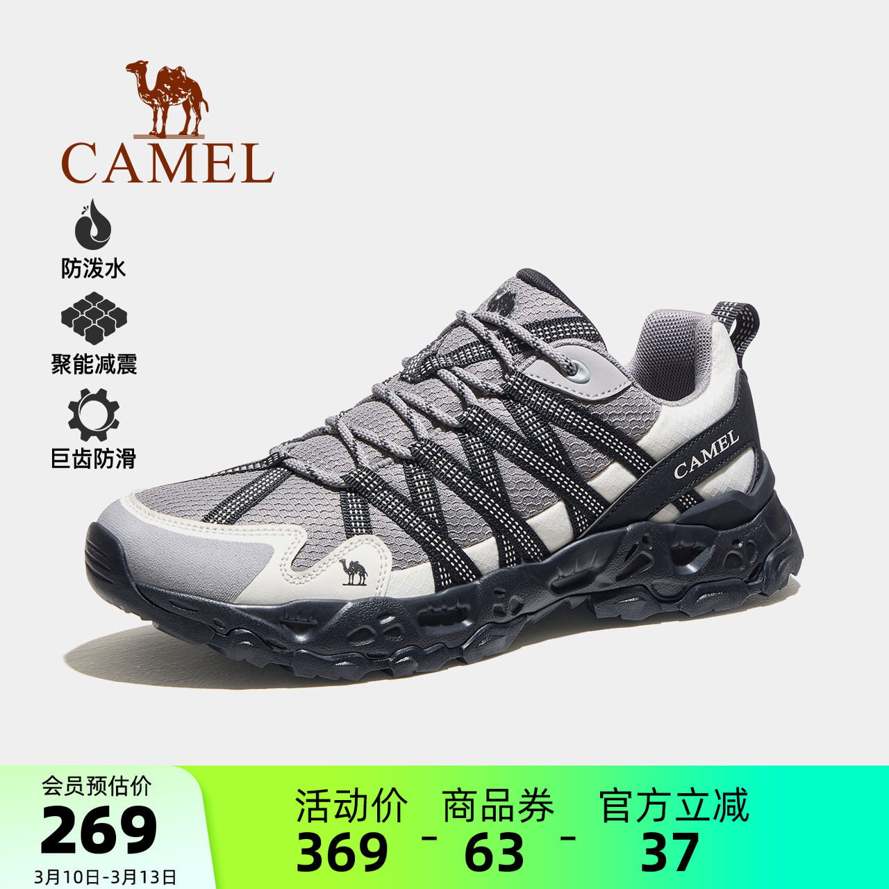 骆驼户外登山鞋2026春夏新款男鞋轻便耐磨防泼水登山鞋徒步鞋女鞋