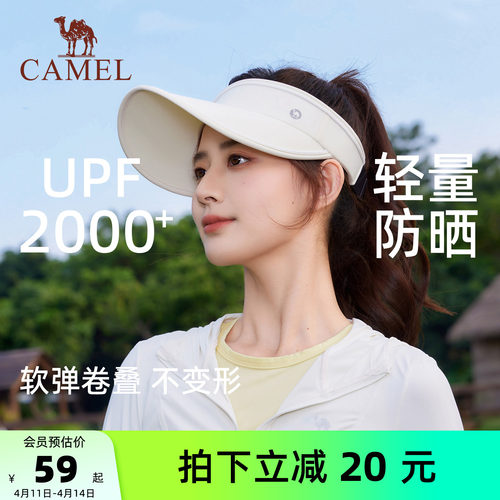 沙滩户外骆驼太阳帽遮脸夏季