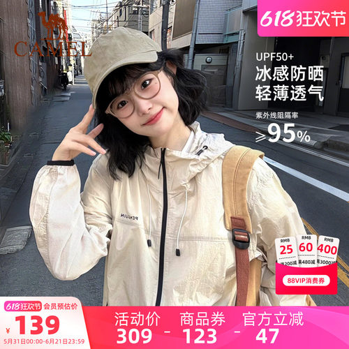 骆驼企鹅户外防晒衣女款防紫外线2026夏季山系透气轻薄防晒外套男