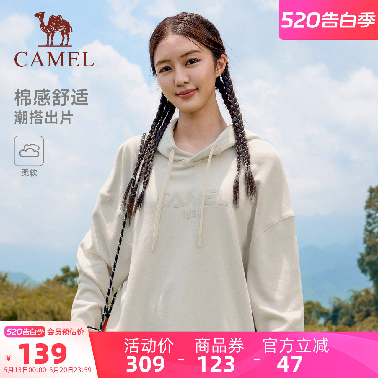 骆驼运动连帽卫衣女2026春季情侣运动套头上衣棉感长袖宽松卫衣男