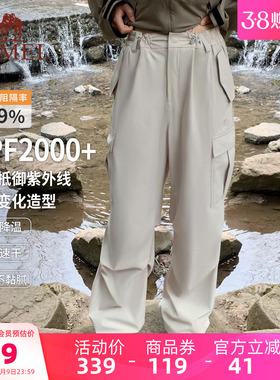 骆驼女装速干工装机能裤女春夏宽松休闲阔腿裤子女束脚防晒伞兵裤