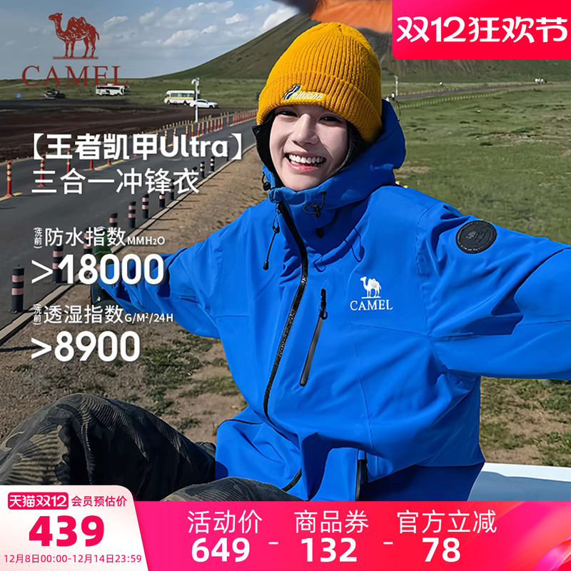 ߿UltraһŮ2025¿Ӱˮ 421.8Ԫ